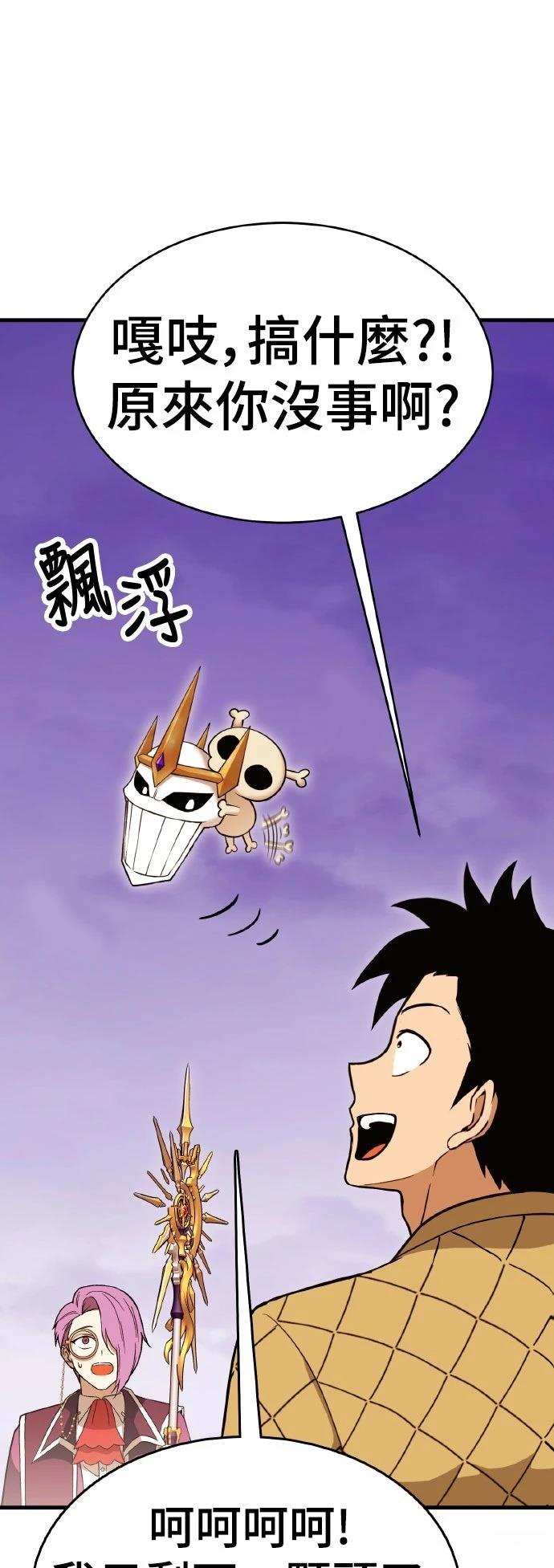 第13话66