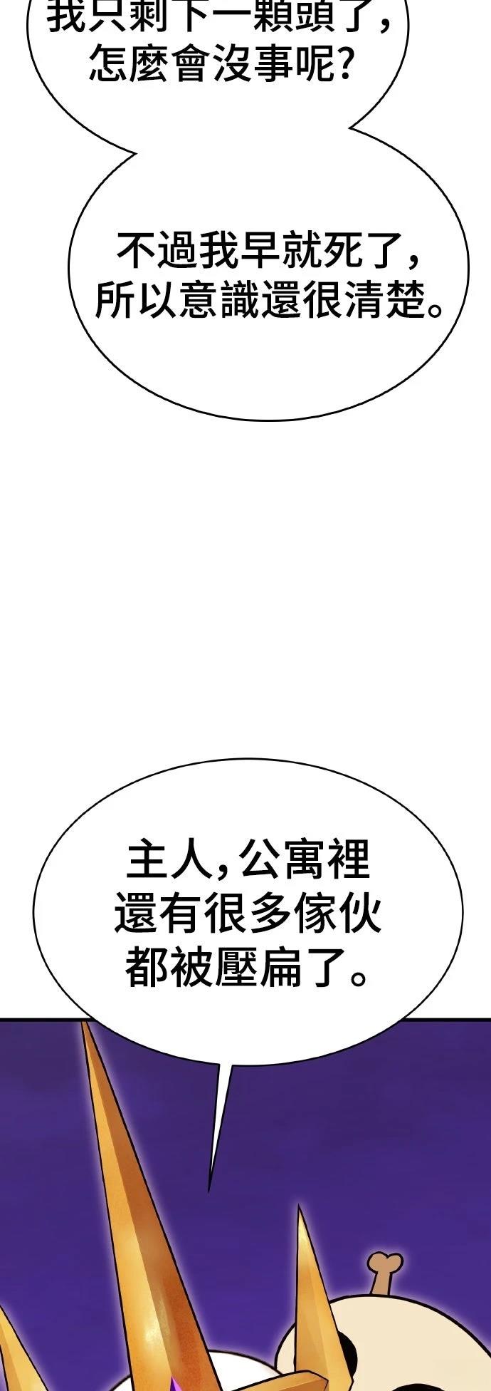 第13话67