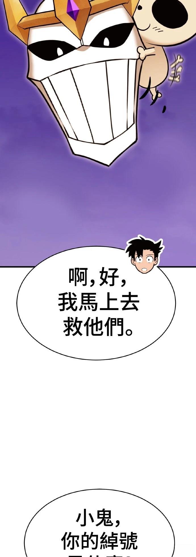 第13话68