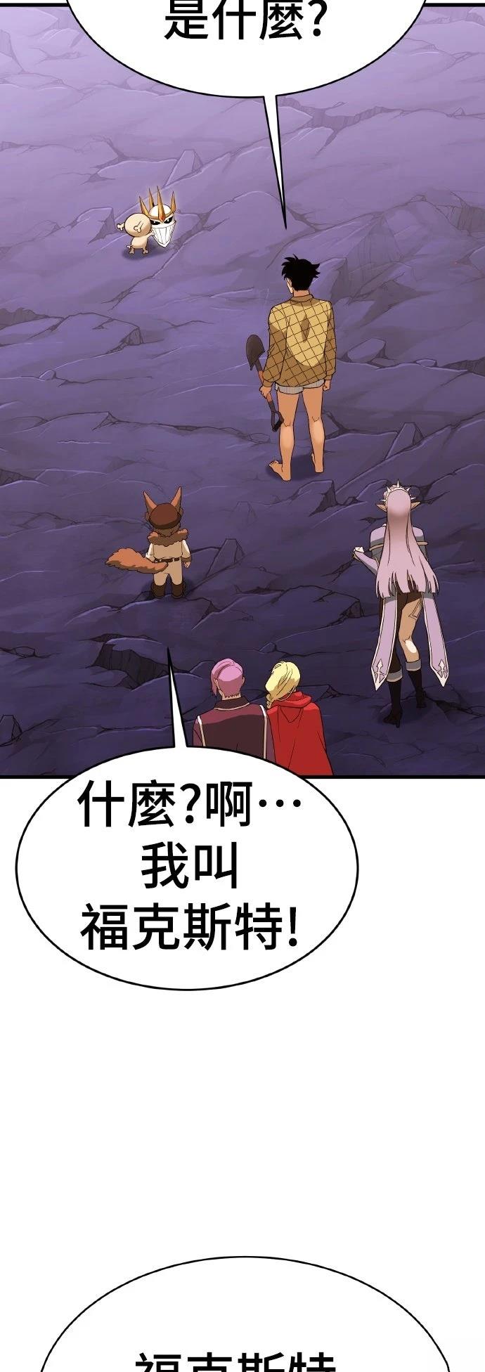 第13话69