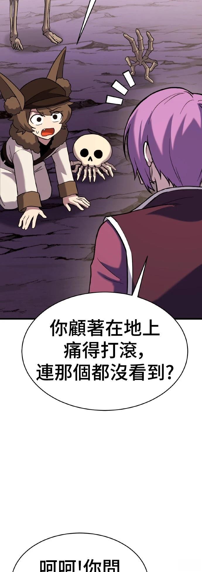 第13话7