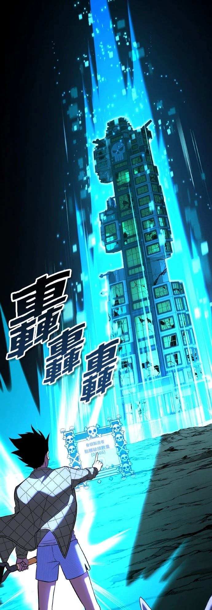 第13话76