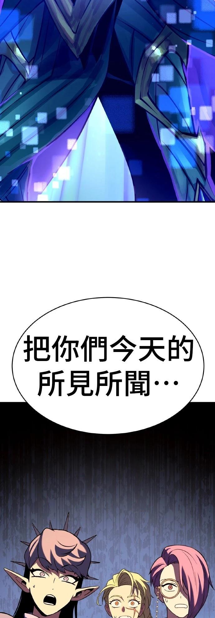 第13话80