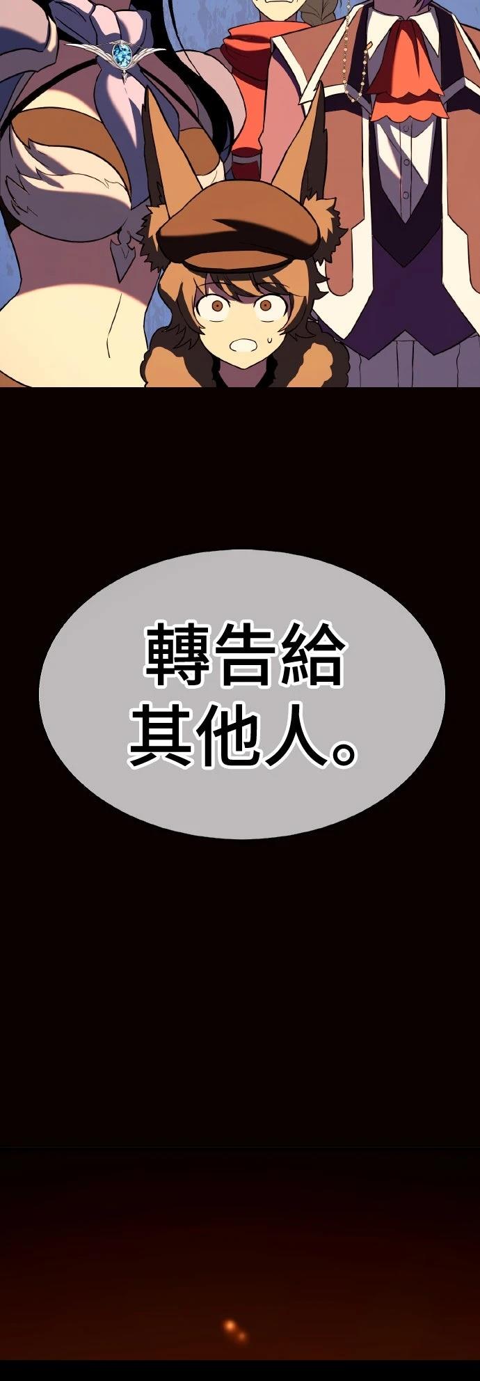 第13话81