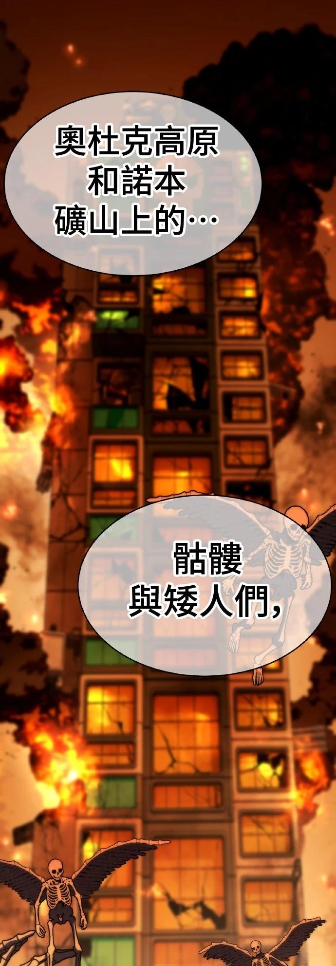 第13话82