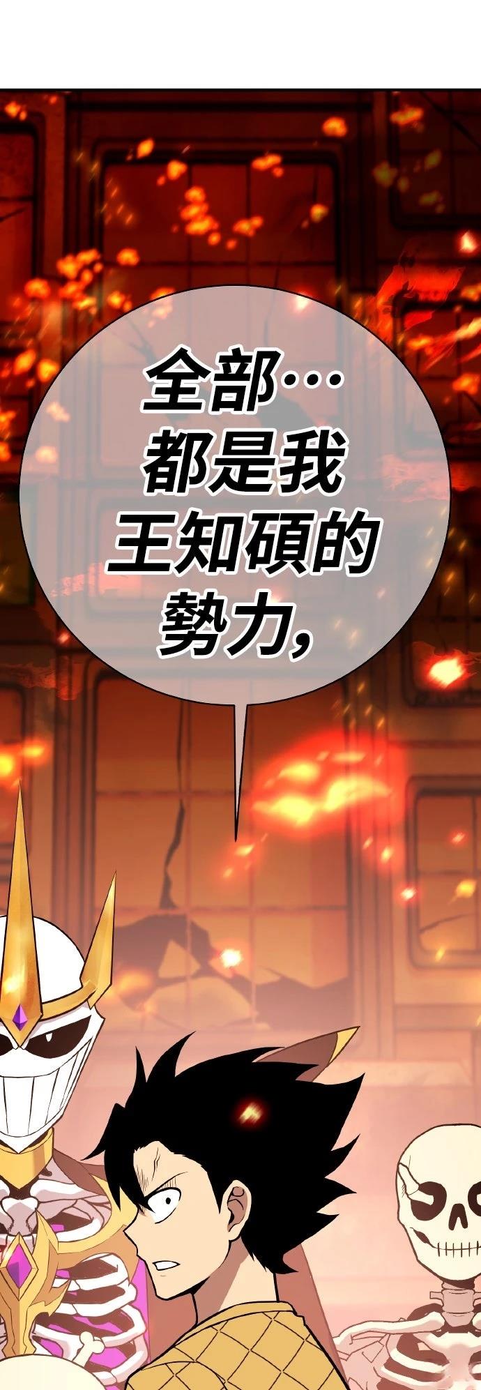 第13话84