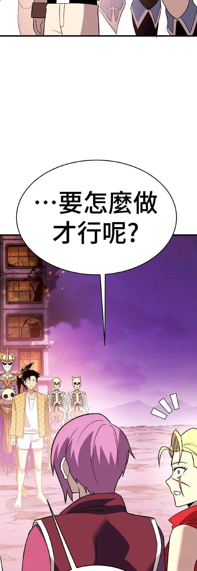 第13话87