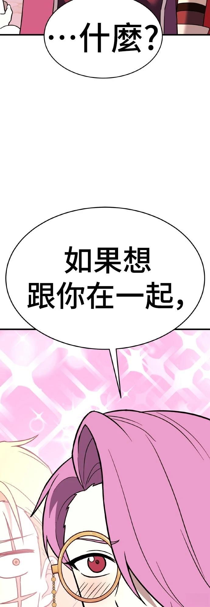 第13话88