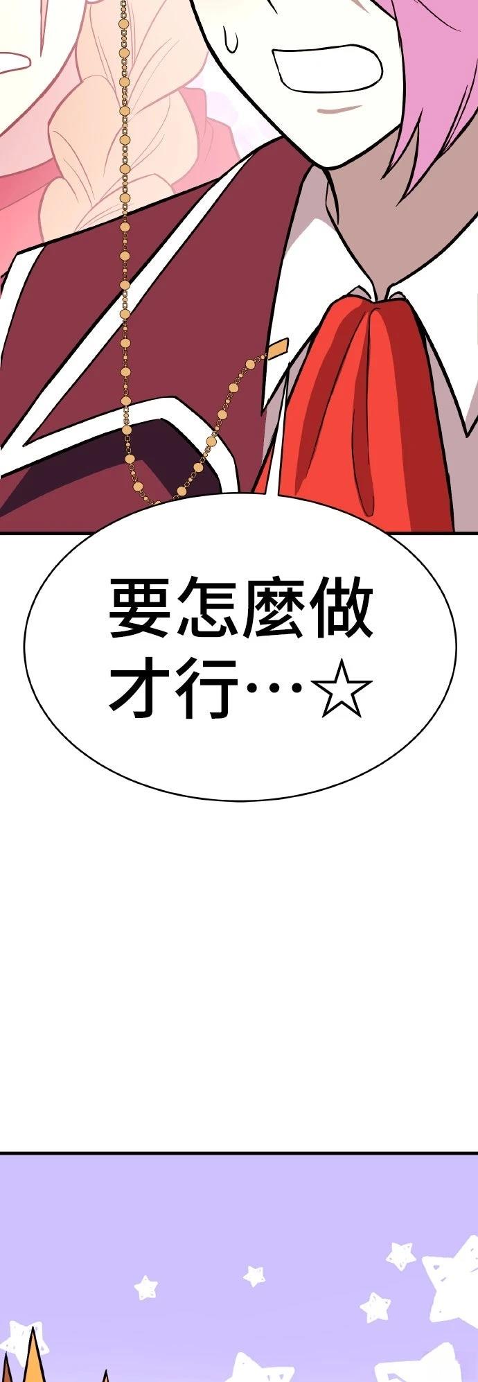 第13话89