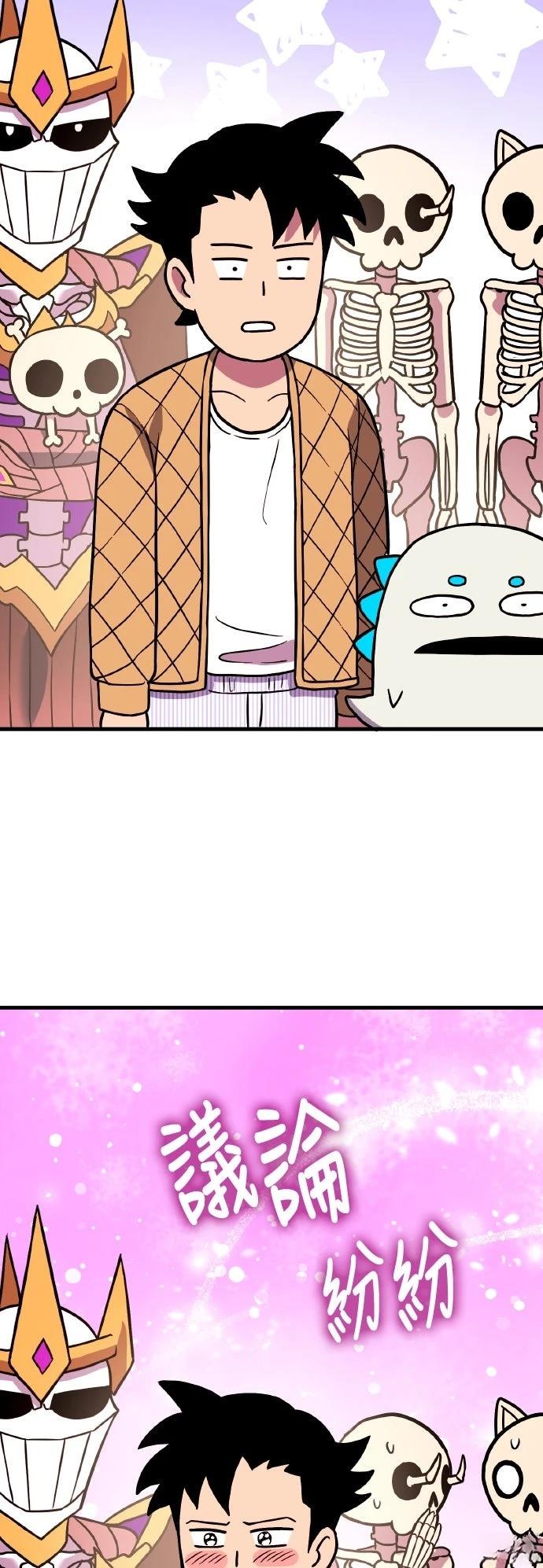 第13话90