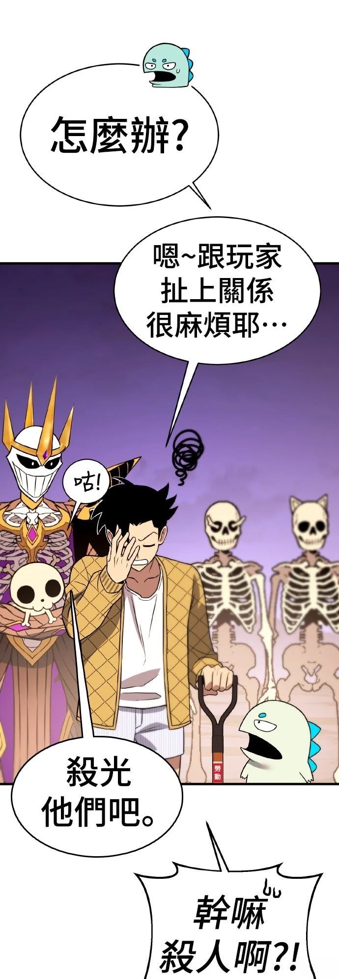 第13话93