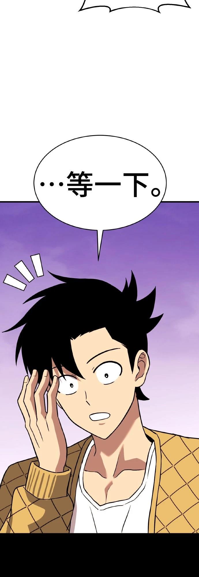 第13话94