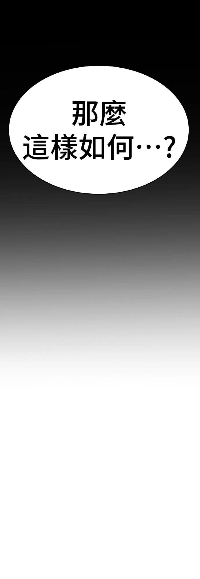 第13话95