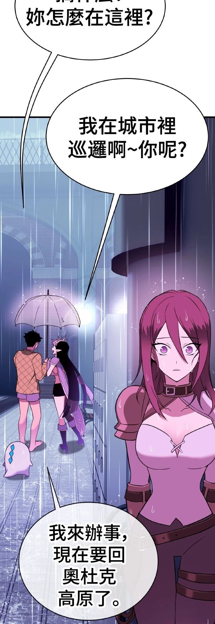 第15话108
