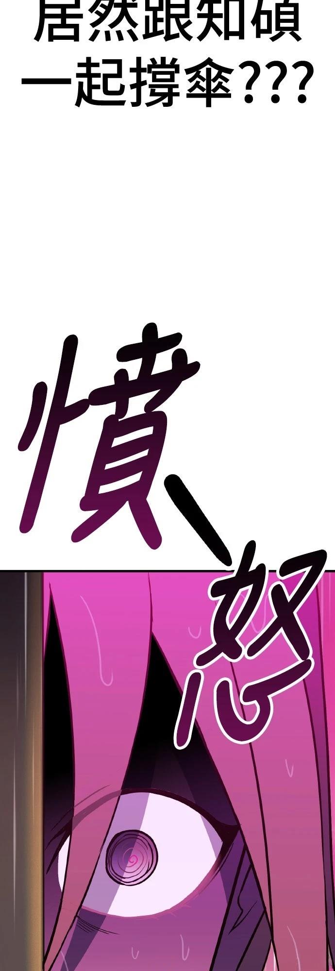 第15话113