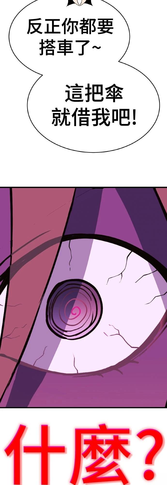 第15话116