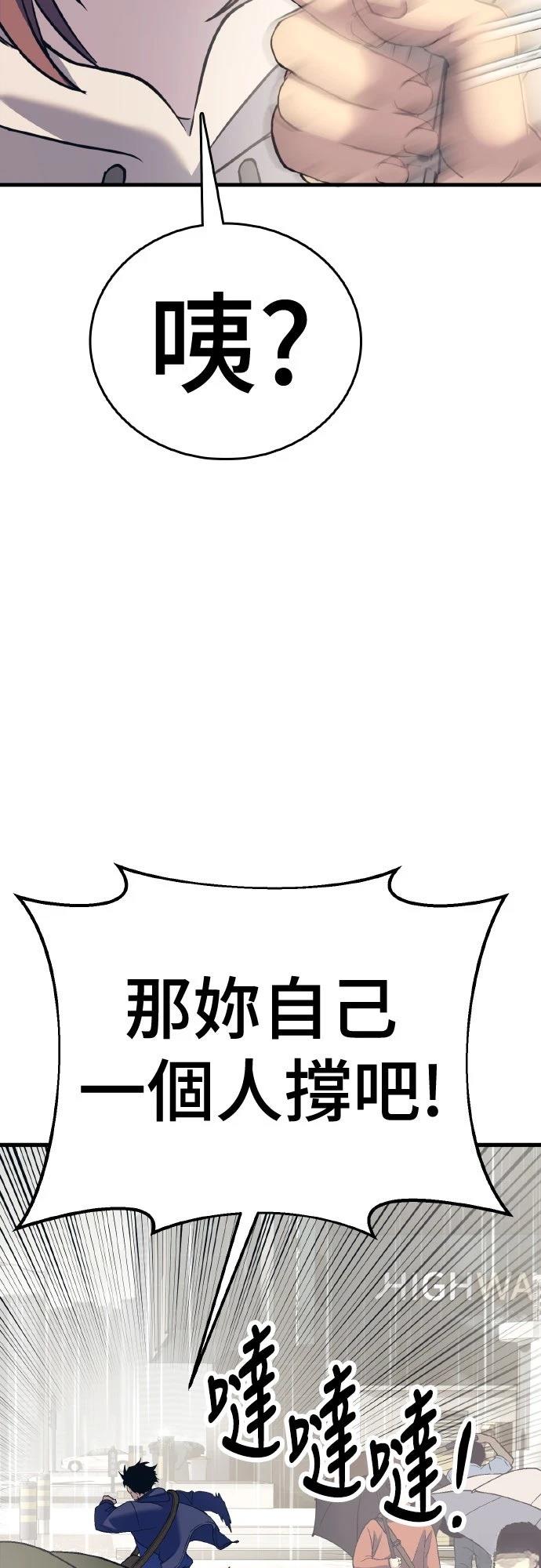 第15话12