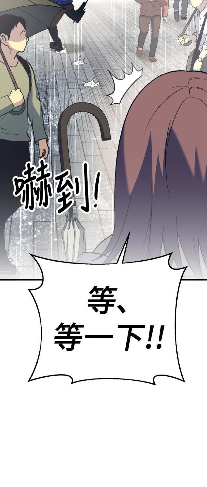 第15话13