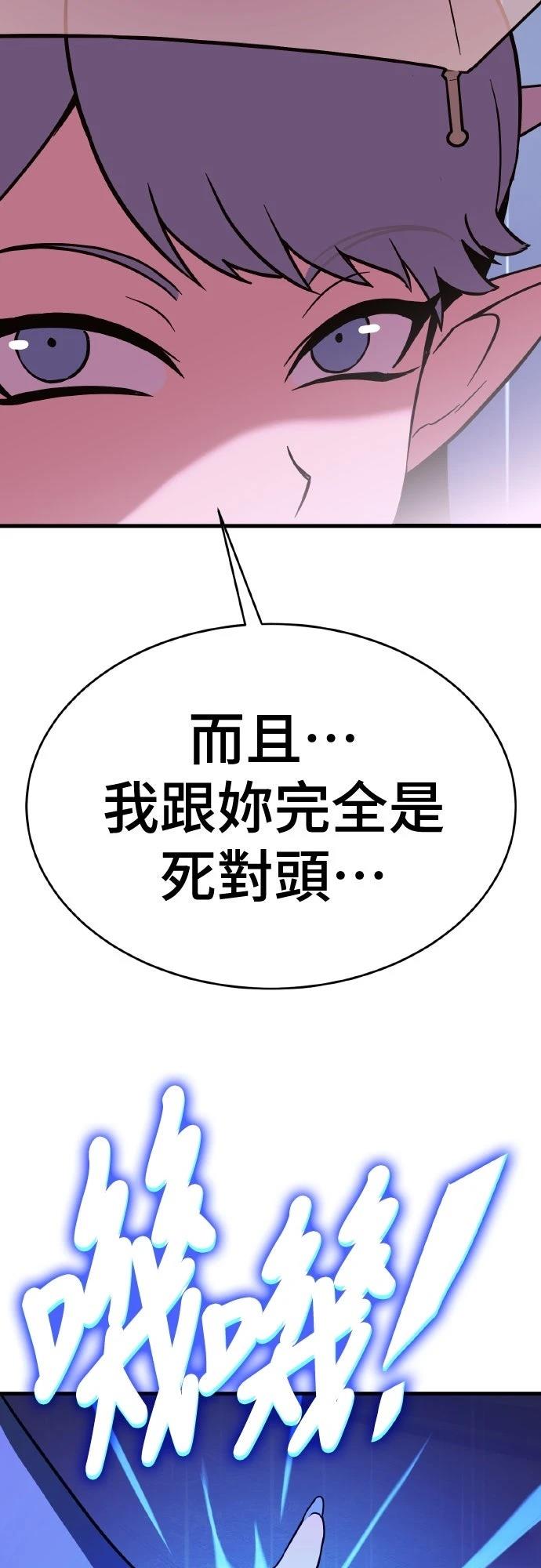 第15话137