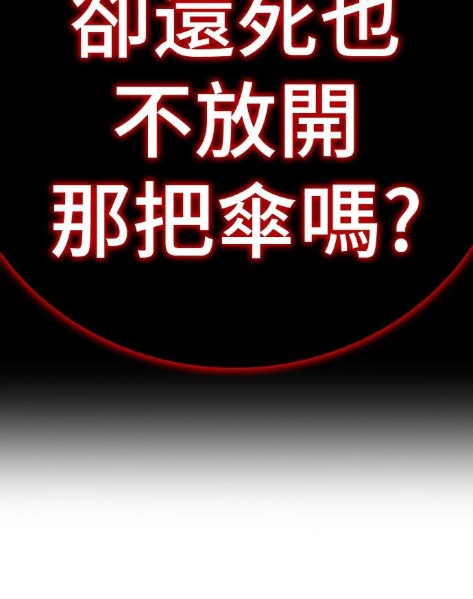 第15话155