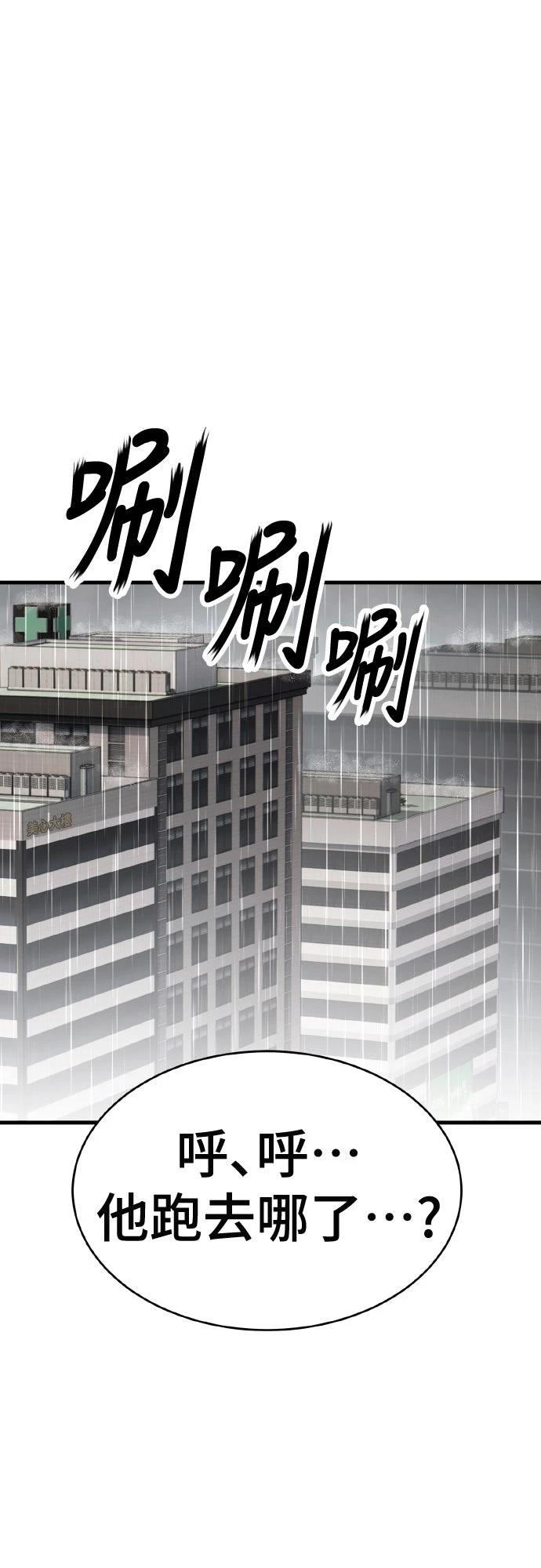 第15话16