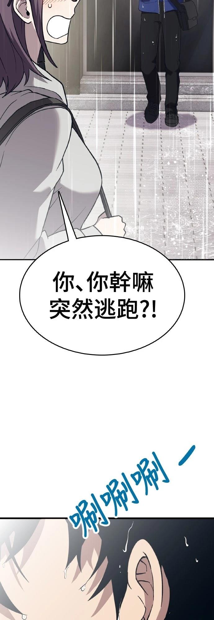 第15话19