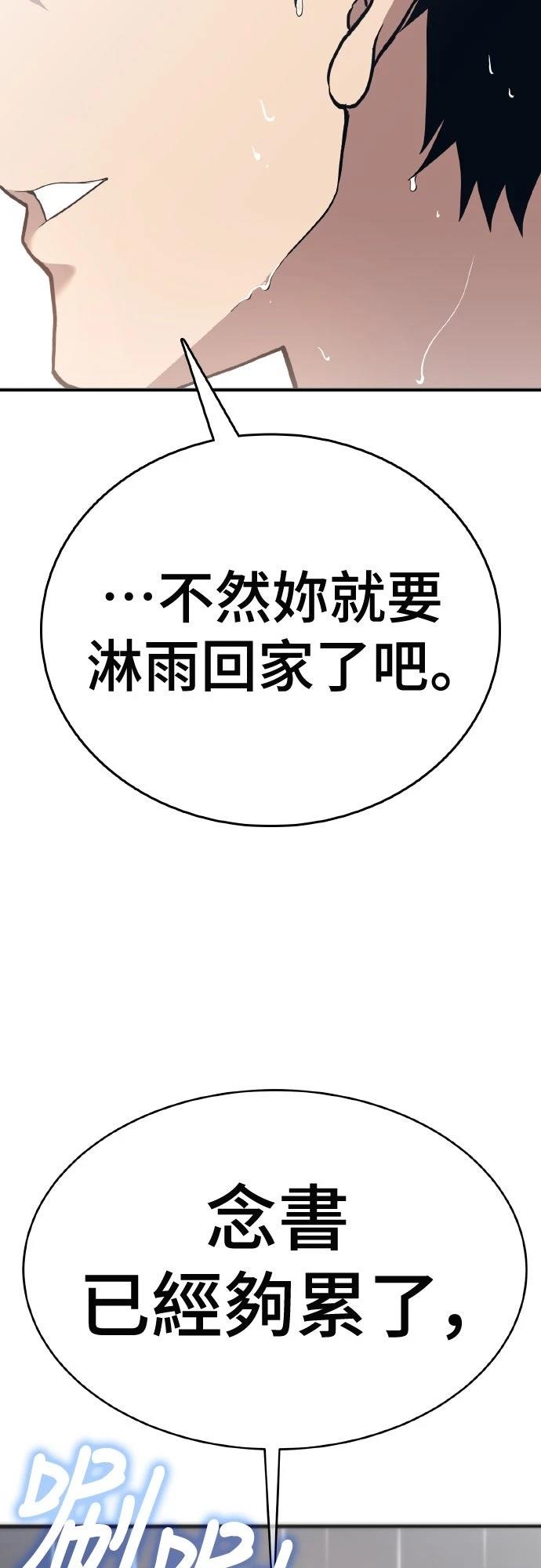 第15话20