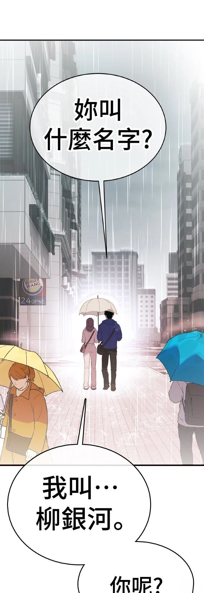 第15话27