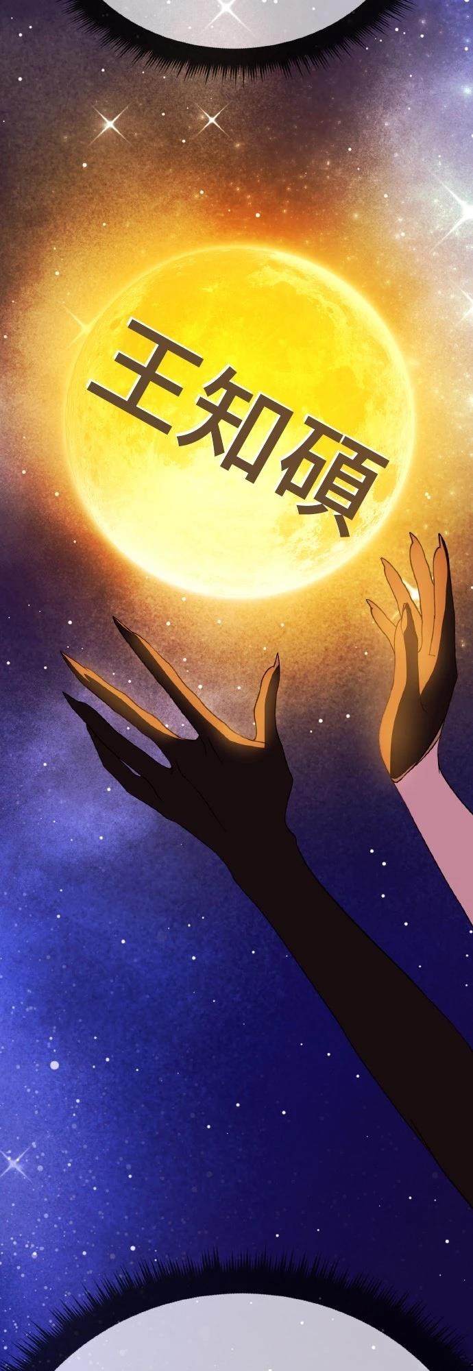 第15话29