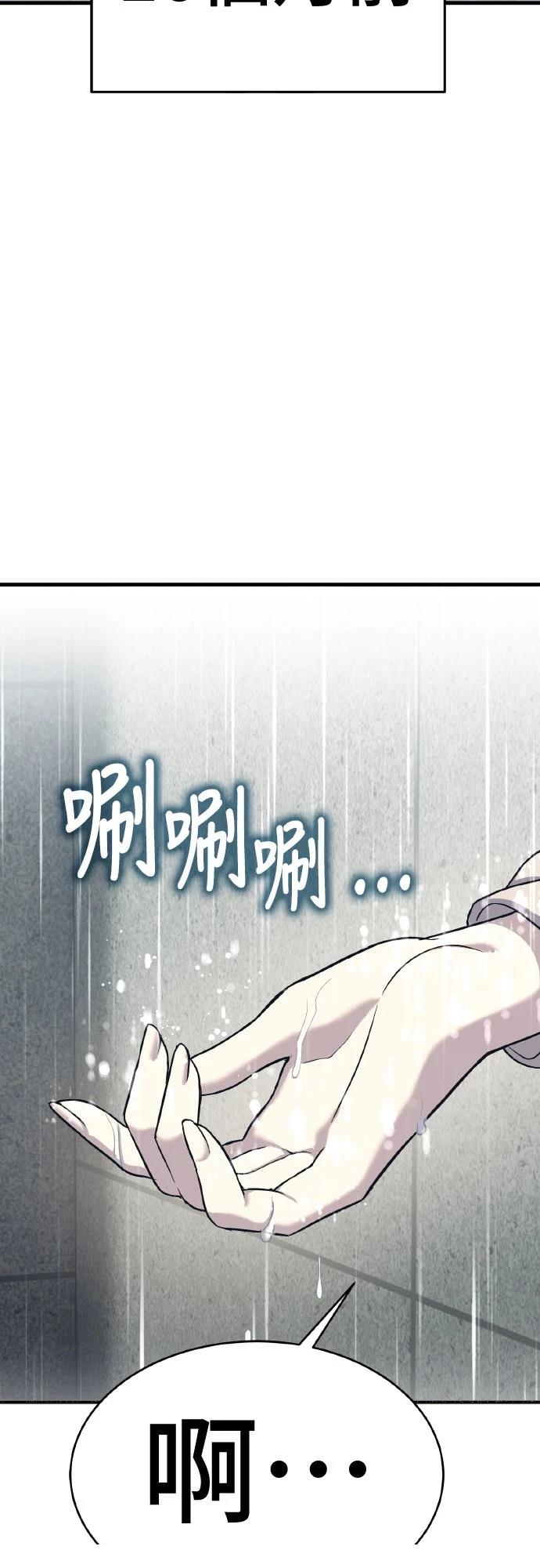 第15话3