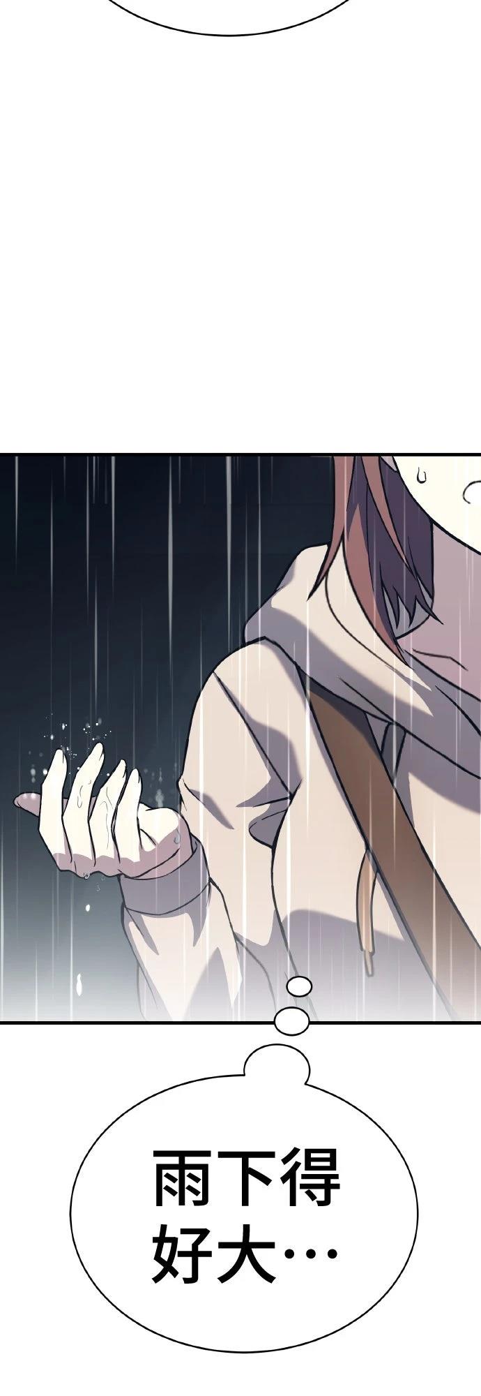 第15话4