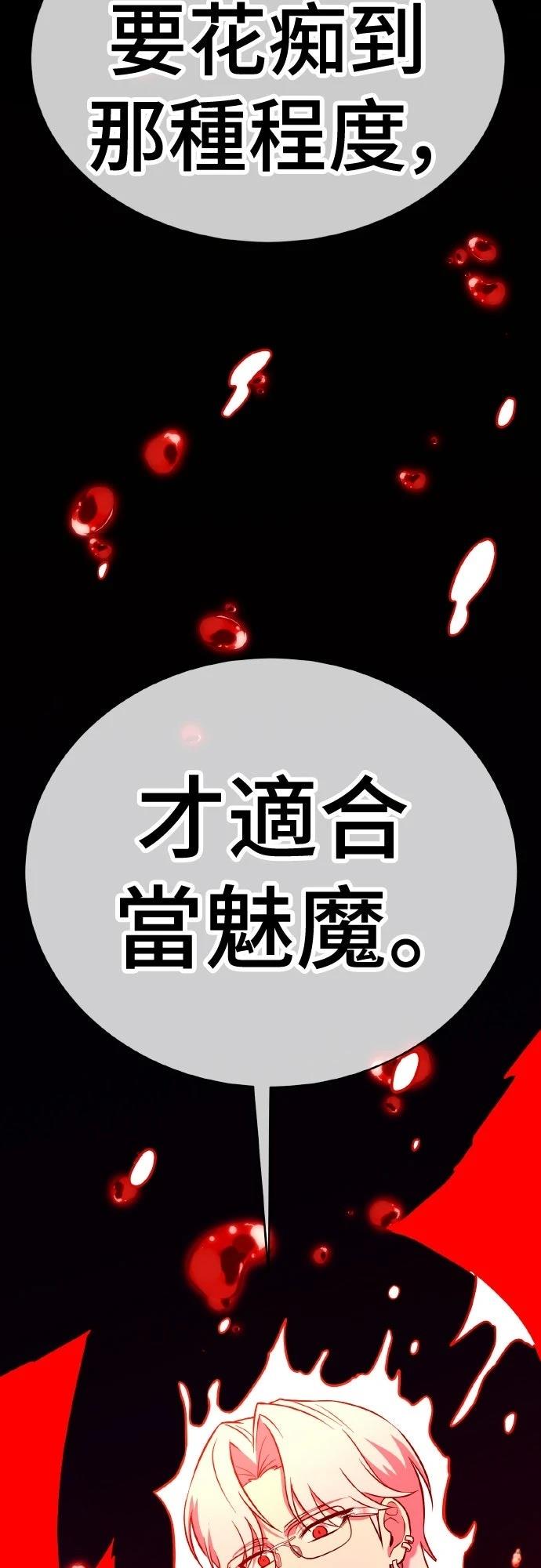 第15话42