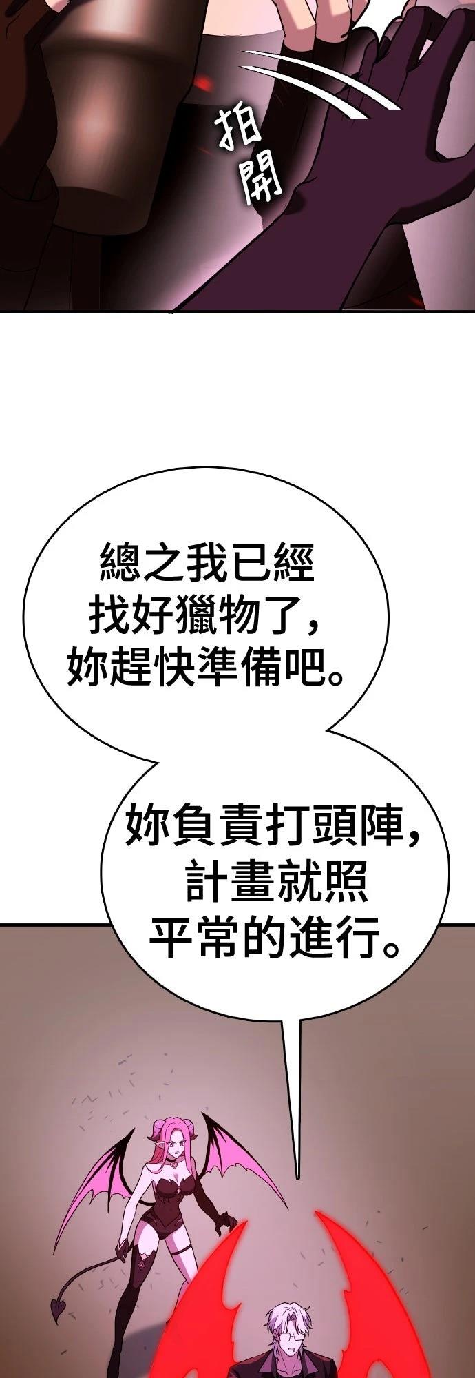 第15话52