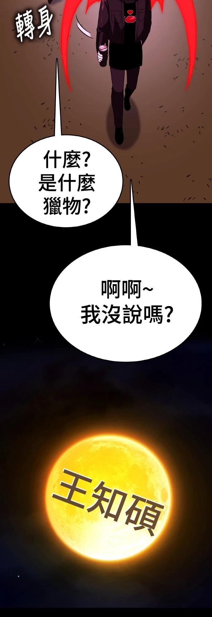第15话53