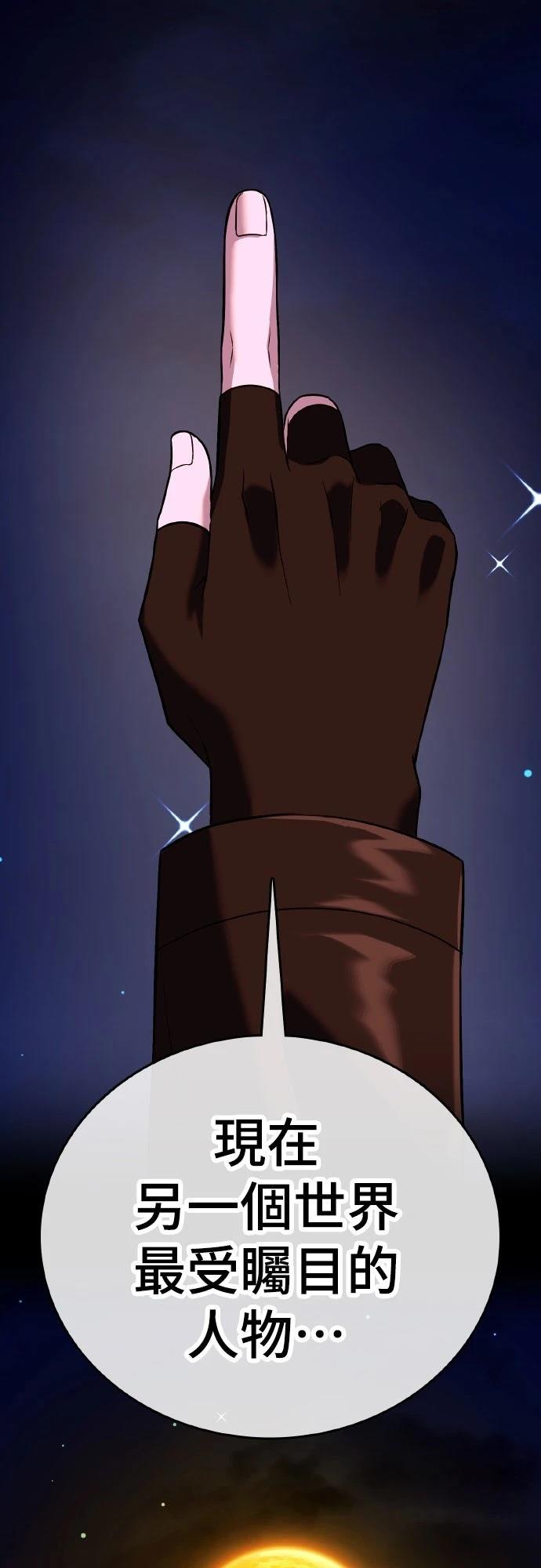 第15话54
