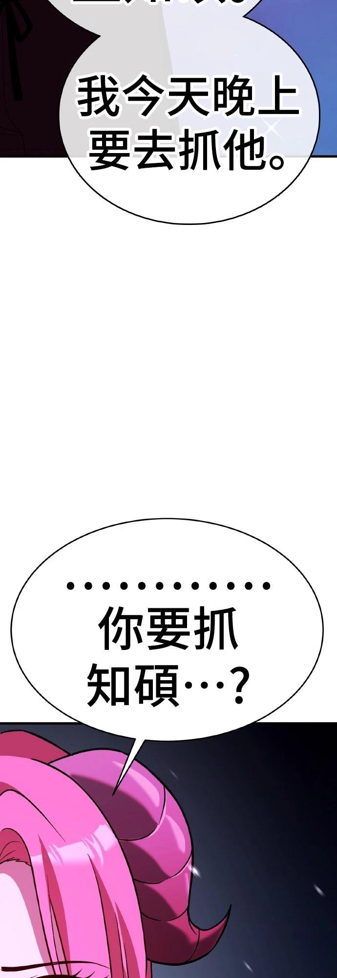第15话56