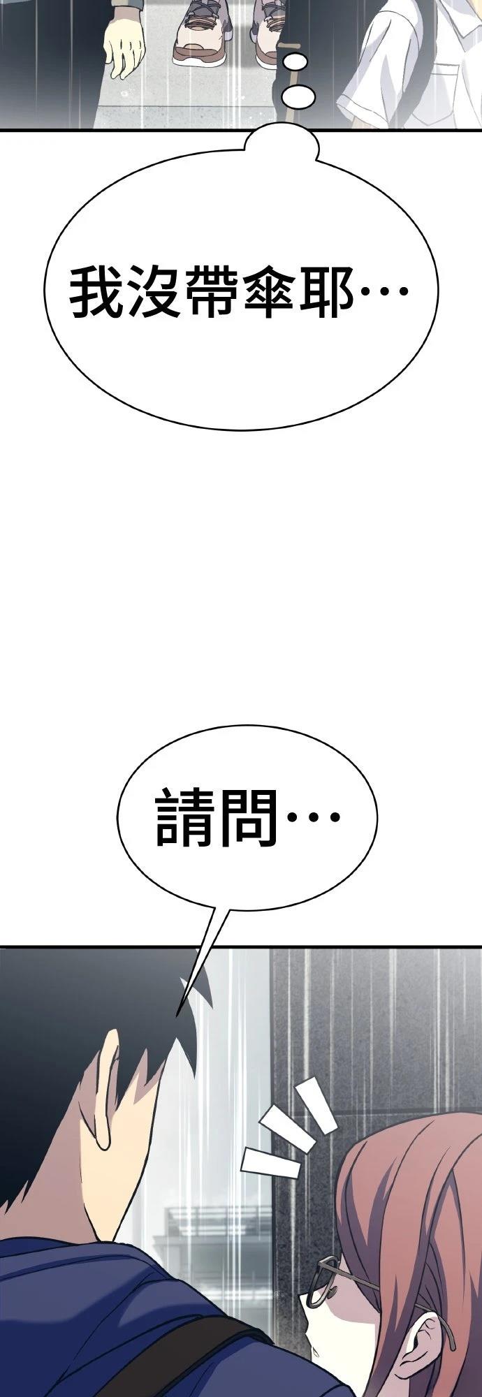 第15话6