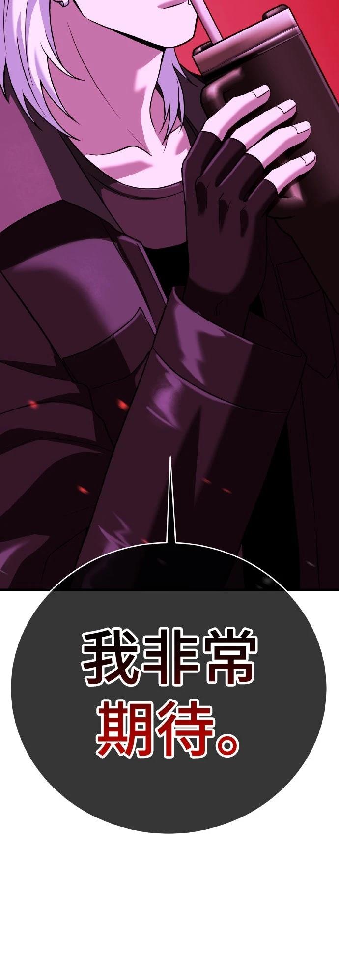 第15话61