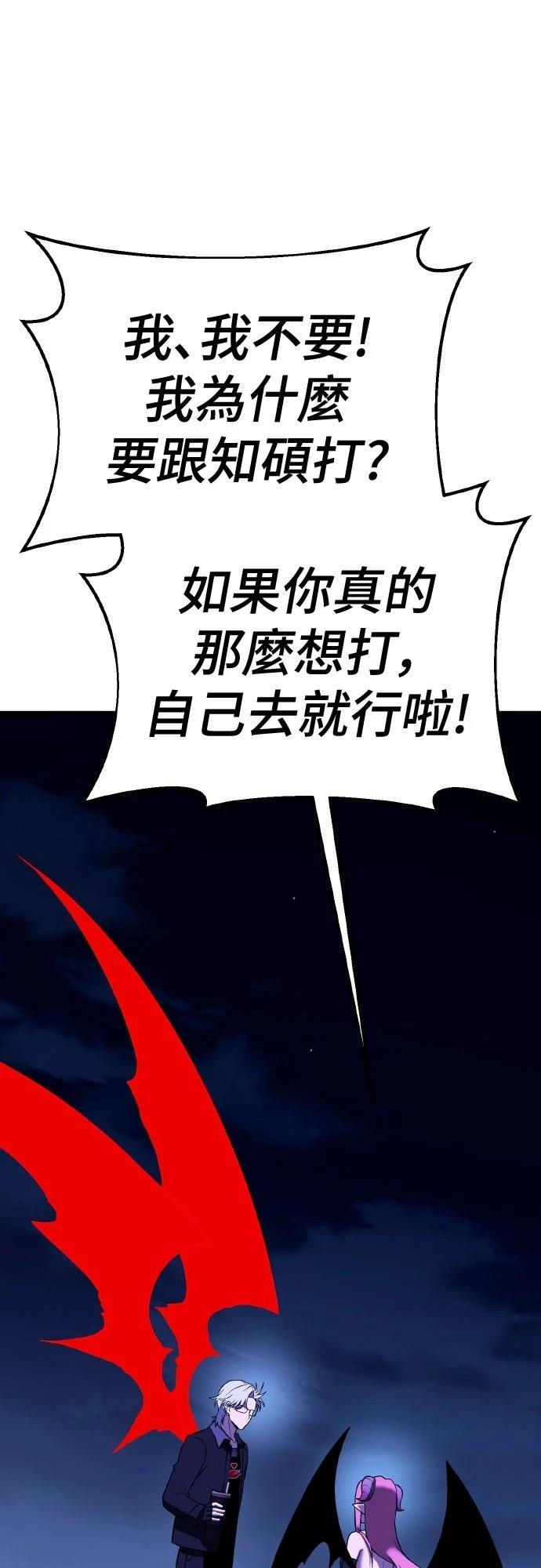 第15话62