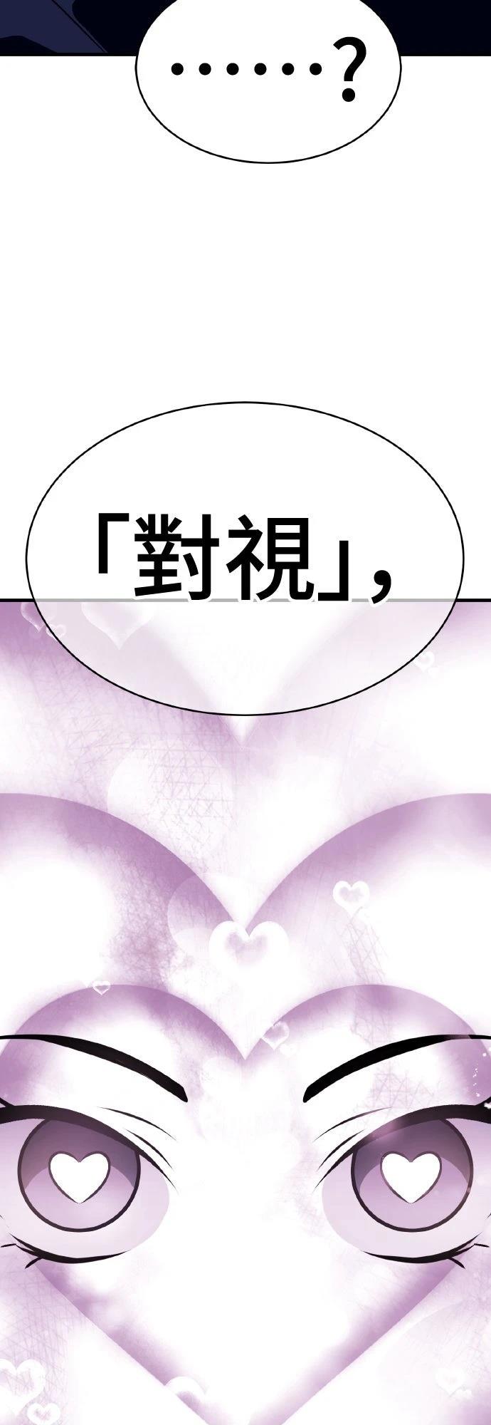 第15话67