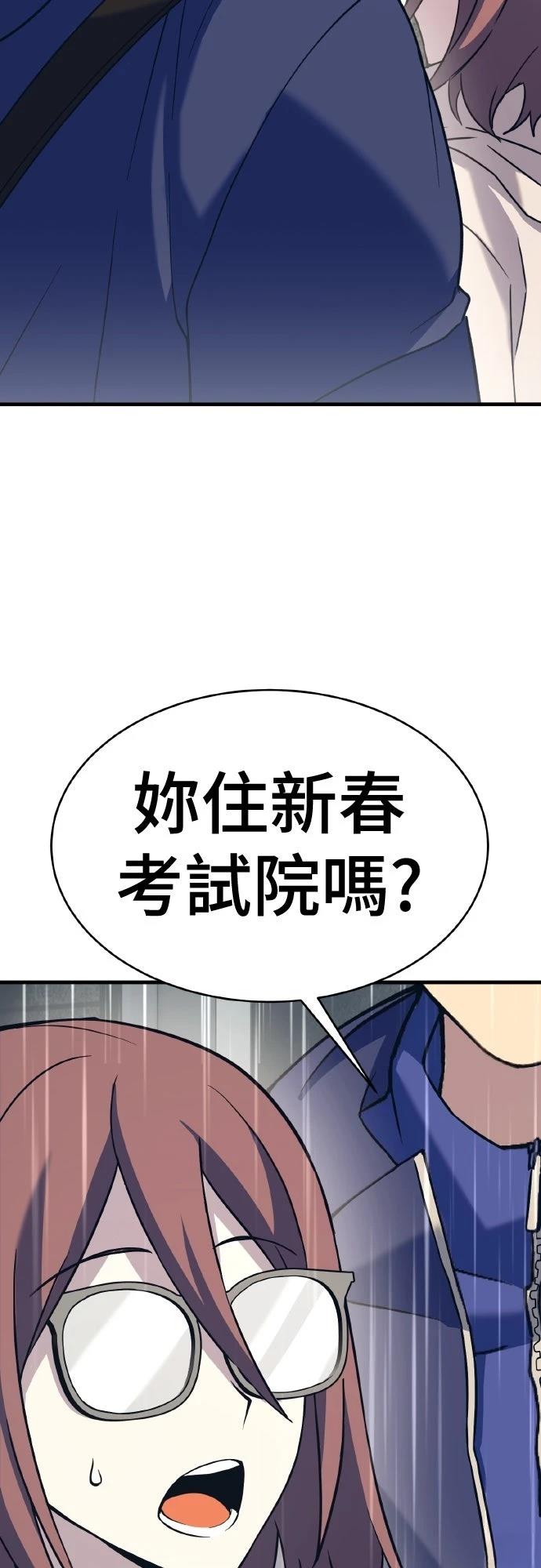 第15话7