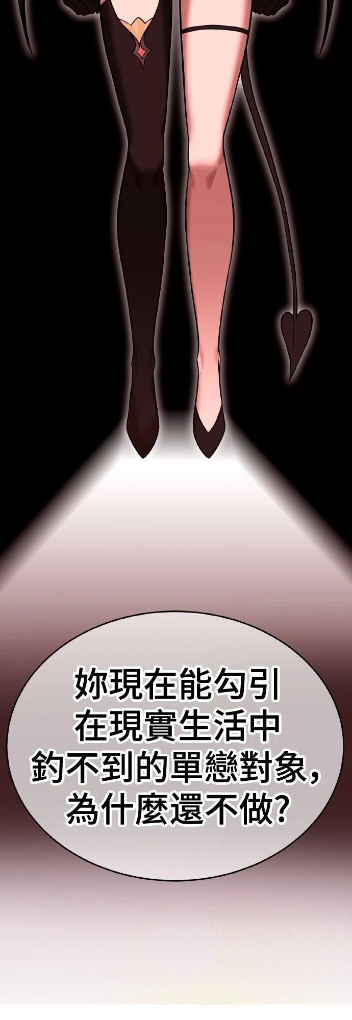 第15话71