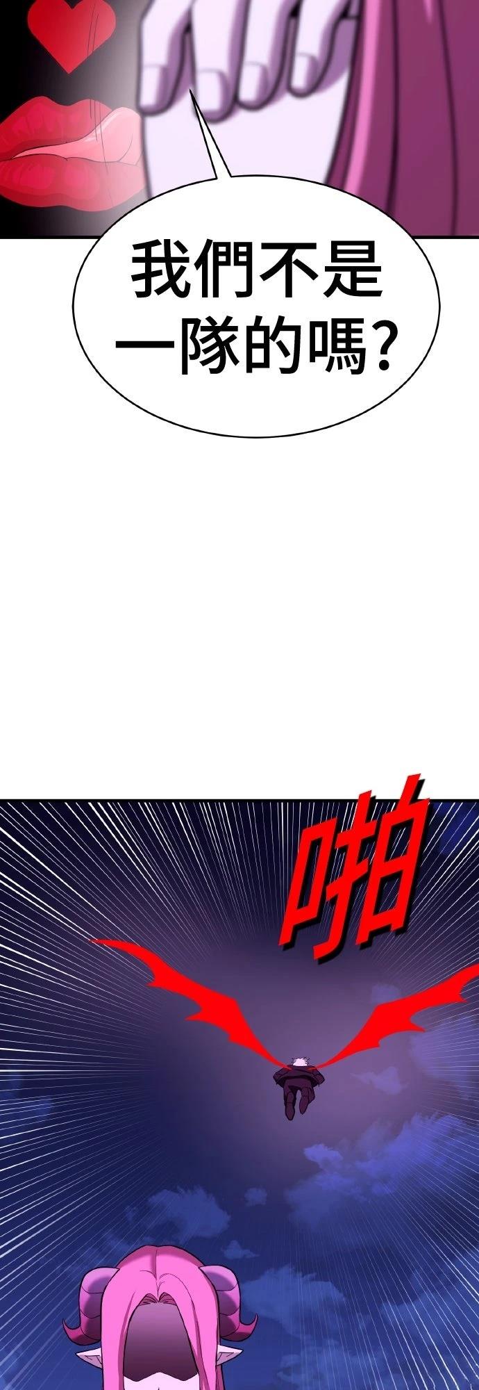 第15话76