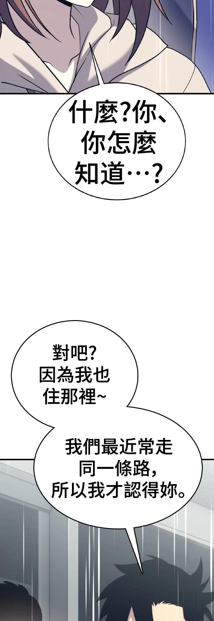第15话8