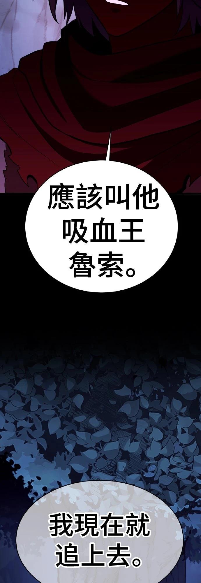 第15话80