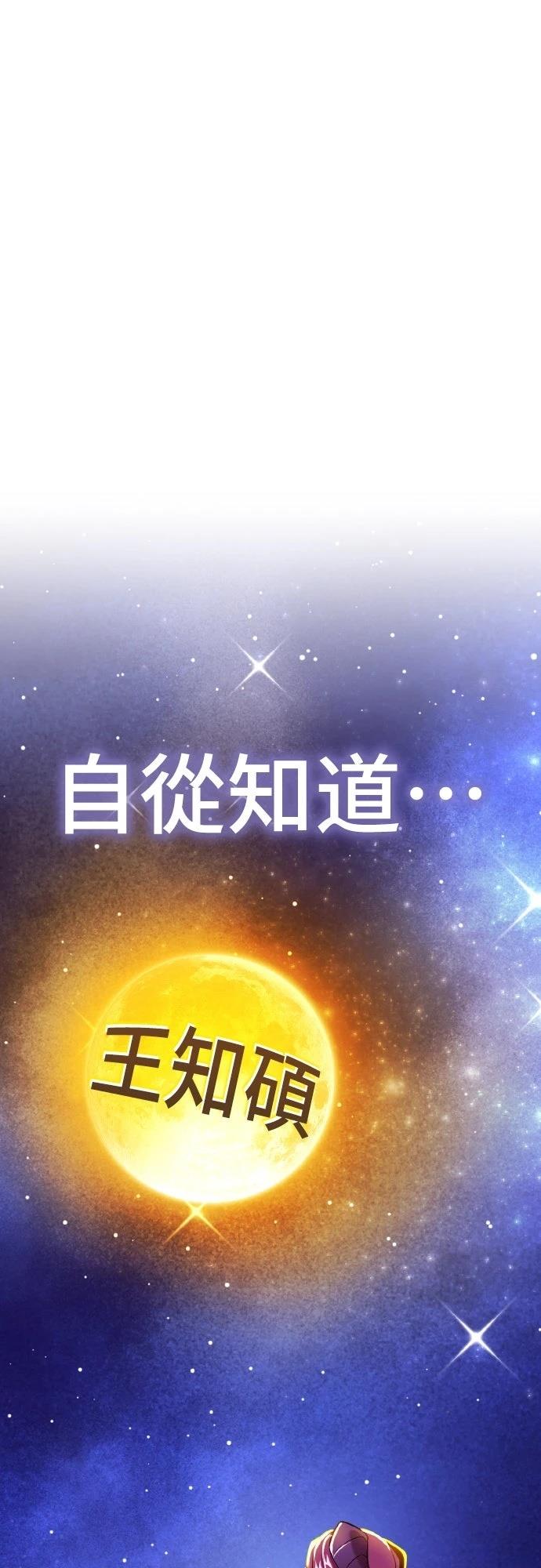 第15话86