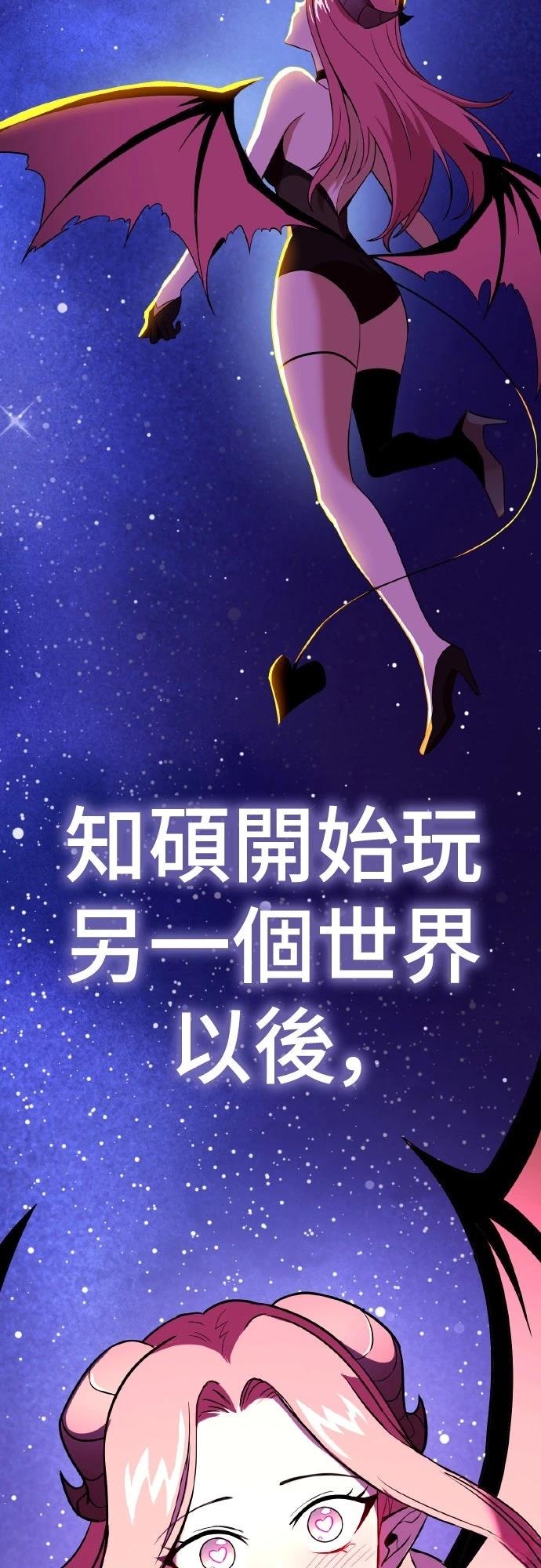 第15话87