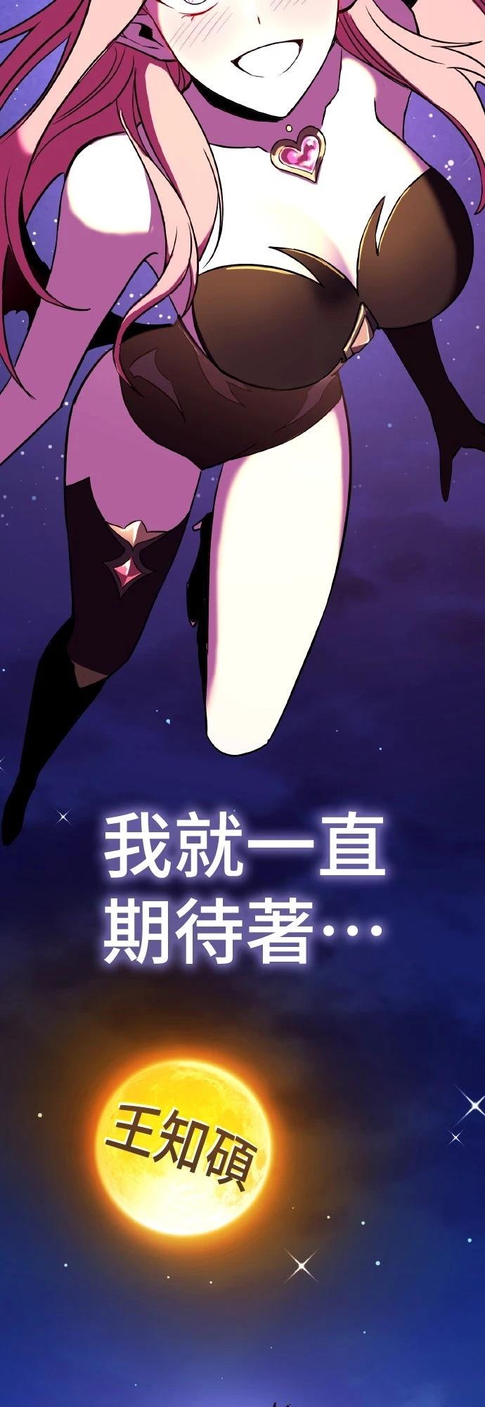第15话88