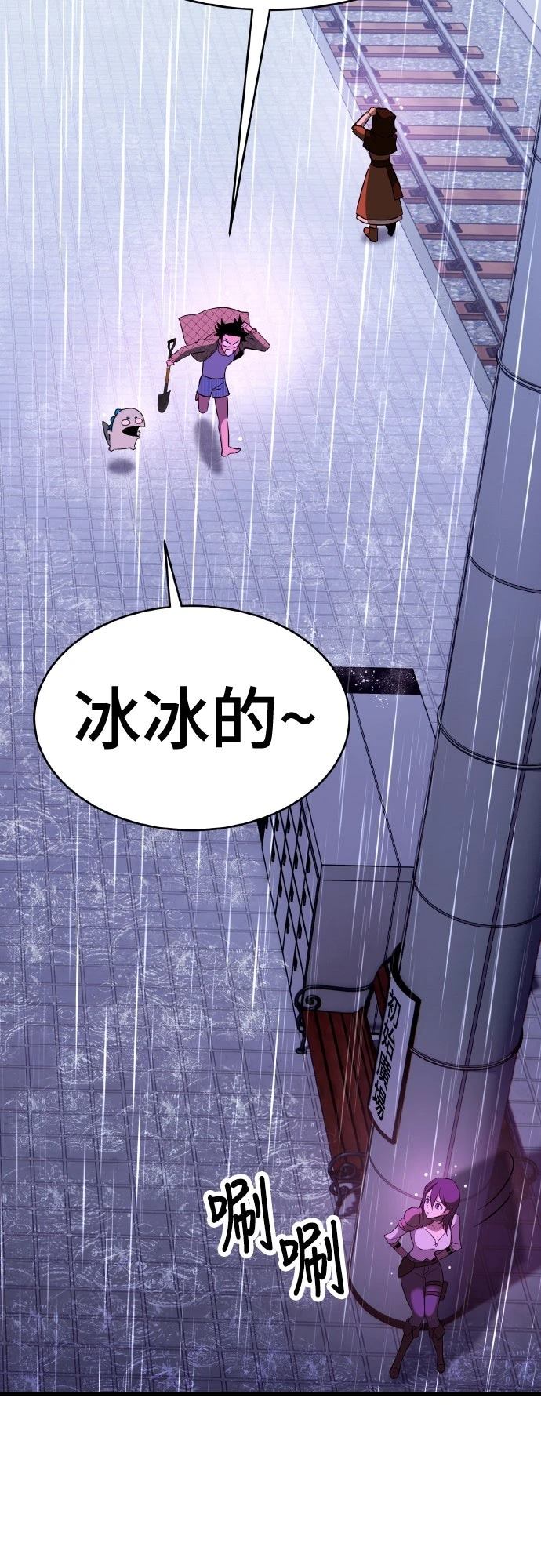 第15话94