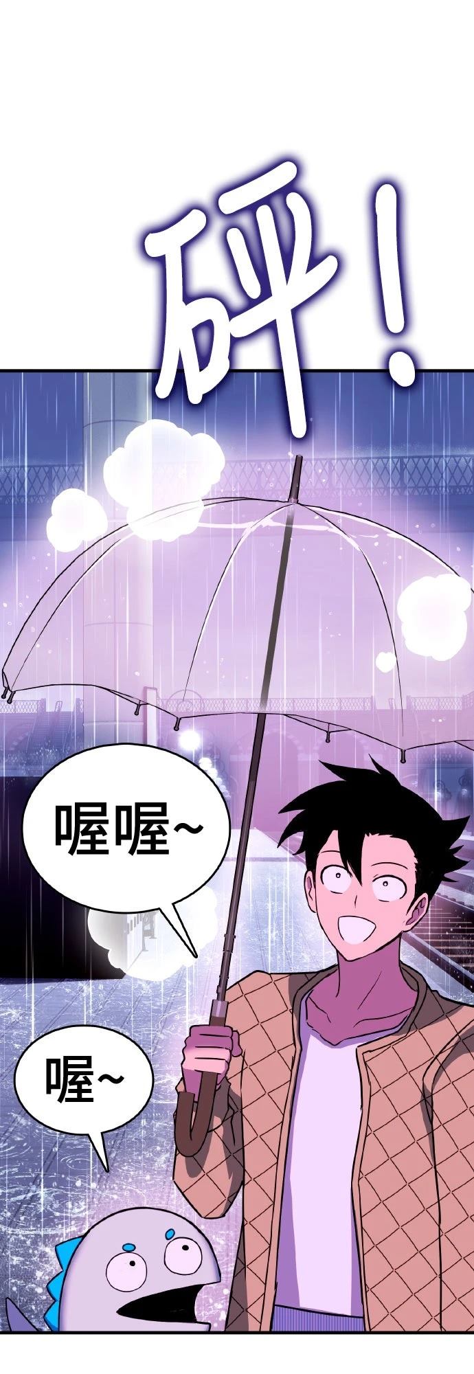 第15话98